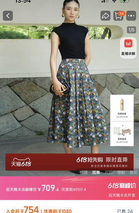 𝐋𝐀𝐍𝐂*𝐘 朗姿超美的法式复古油画裙半身裙