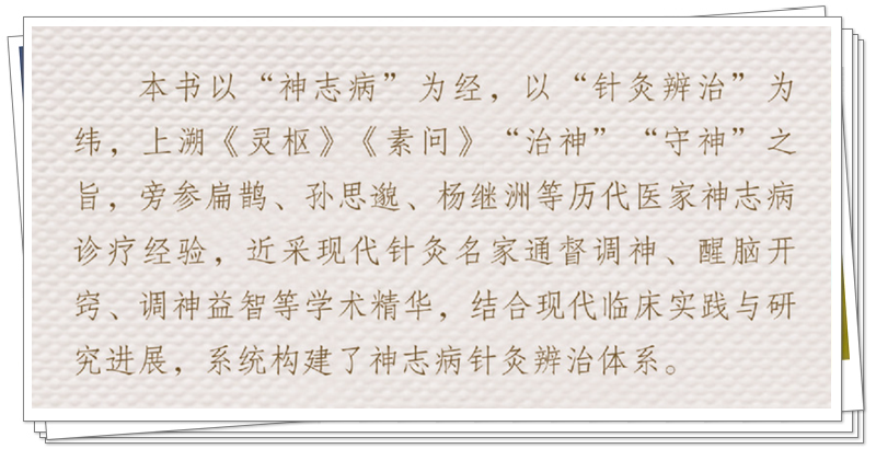 内容提要.png