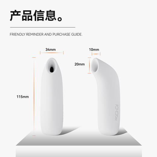 iCHOKer秘音吮吸自慰秒潮玩具女性用品震动棒静音高潮成人用品 商品图4