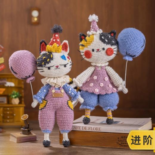 苏苏姐家拾趣小丑猫手工diy编织钩针莫兰迪8毛线团自制玩偶材料包 商品图0