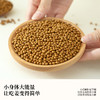【精选云南罗平小黄姜】喜善花房 小黄姜熟丸 小巧颗粒易下咽 口感好 易吸收 250g/罐 商品缩略图3