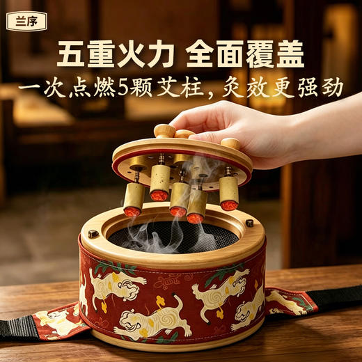 【暖腹护腰】兰序 天然楠竹随身艾灸盒 明火悬炙 天然竹楠 多部位适用 商品图1