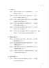 数据资产ABC 商品缩略图11