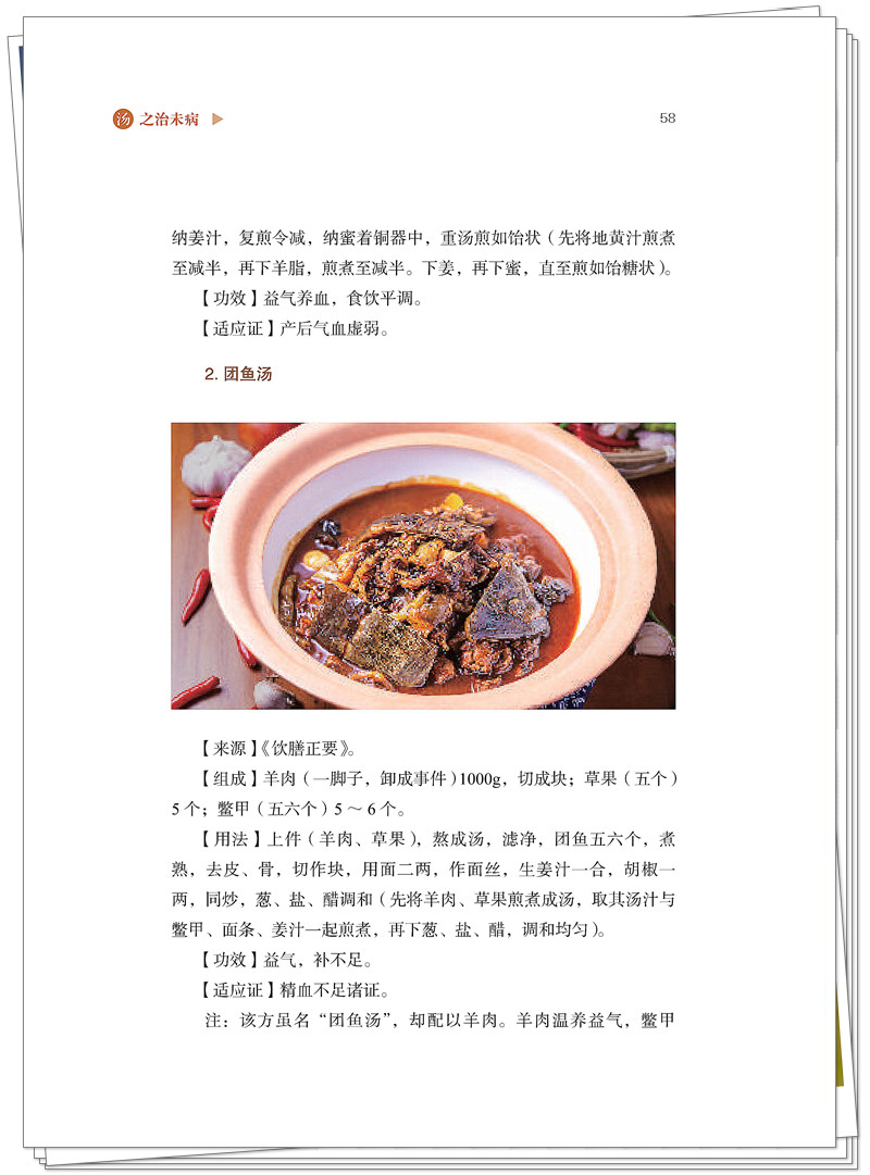 试读1.jpg
