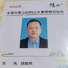 【超模君严选 正宗无锡阳山水蜜桃】阳山产地果园直发，京东生鲜冷链专线直达！清甜多汁、皮薄好剥、桃香馥郁、个大实在（7两以上规格预售！下单预计7月25日发货！） 商品缩略图5