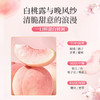 【四效合一】蔬果园 香氛除湿袋升级款 160g/包*8包 (金桂雨与檀木扉4包+白桃露与晚风纱4包)  吸湿不回渗 商品缩略图5