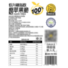 T神探伍伍20g原切苹果脆 商品缩略图3