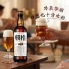 顿格（DUNGE）OAK 橡木桶高端精酿啤酒 15.0°P 橡木桶发酵 甄选进口麦芽 整箱装 商品缩略图3