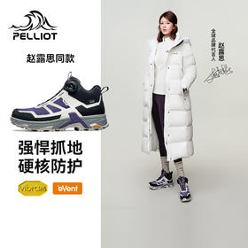 【赵露思同款】伯希和大师登山鞋Vibram徒步鞋