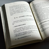 中国民办本科高校高质量发展研究报告 2024—2025 高等教育 高校改革发展 商品缩略图13