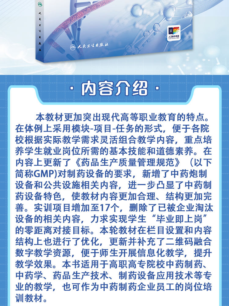 西医02_02.jpg
