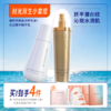 【买1到手4件】凝时卓颜紧肤精华液（乳状）100g+花漾美肌保湿精华乳100g 商品缩略图0