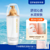 【送旅行装】圣梦门店同款凝时卓颜嫩肤水 110ml 商品缩略图0