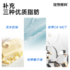 理想燃料丨生酮能量包30g*7包装 商品缩略图3