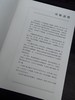 【特惠】《中国篆刻流派名家印精粹》全套10册，16开平装，作者: 李刚田编，河南美术出版社，2022一版一印，总定价：498，售价：198 商品缩略图3