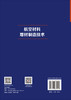 航空材料增材制造技术 张学军等 9787508869216 商品缩略图1