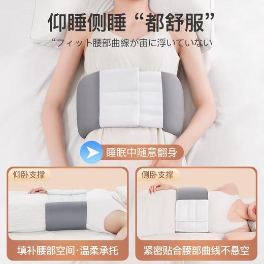 热卖中！！【腰突腰疼痛救星】日本睡觉腰垫护腰带腰枕支撑床上睡眠专用腰托神器 商品图2