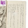 预售 【中商原版】轻小说 不时轻声地以俄语遮羞的勇者艾莉同学 燦々SUN 日文原版日韩 時々ボソッとロシア語でデレ 商品缩略图2