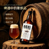 顿格（DUNGE）OAK 橡木桶高端精酿啤酒 15.0°P 橡木桶发酵 甄选进口麦芽 整箱装 商品缩略图2
