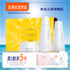 【送洁面霜】花漾美肌保湿套装（花漾美肌爽肤水150ml+花漾美肌保湿霜25g+花漾美肌精华乳100g） 商品缩略图0