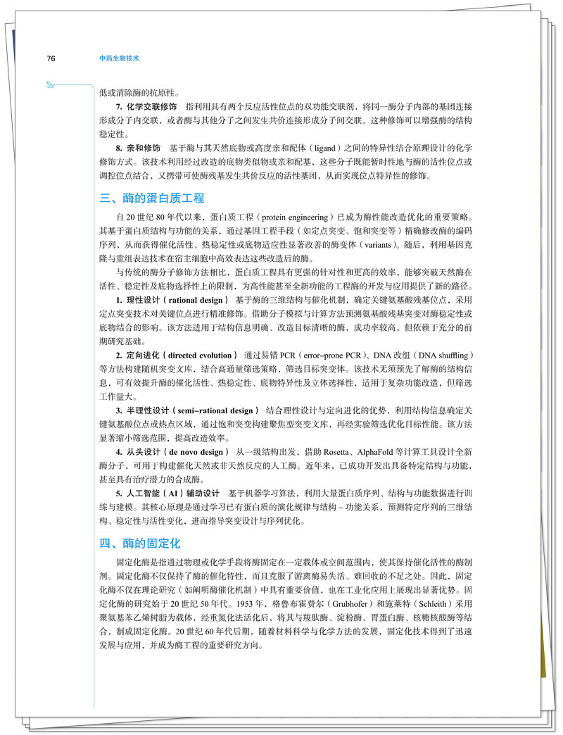 试读1.jpg