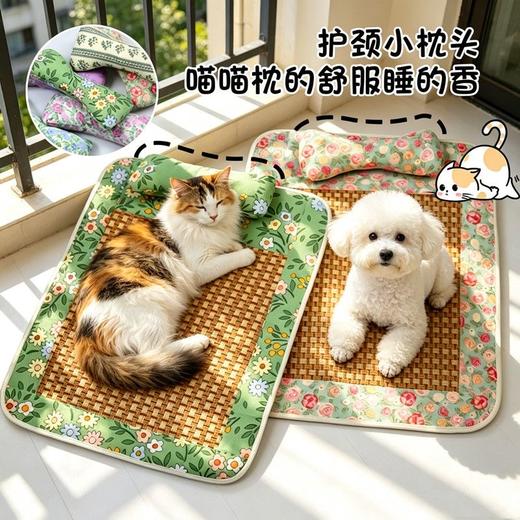 【凉感藤席❗️宠物夏日舒睡窝】陈年艾绒 呵护宠物健康 耐抓耐磨 告别粘毛勾丝！猫窝四季通用藤编凉席垫子猫咪猫床猫窝艾草睡垫 商品图0