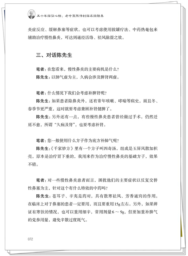 试读1.jpg