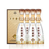 双沟珍宝坊帝坊42度（500mL+20mL）绵柔白酒 商品缩略图1