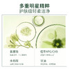 【多重精粹】蔬果园 抑菌洗手液（尤加利精油香氛） 500ml*3瓶 云朵泡沫净护香随 商品缩略图2