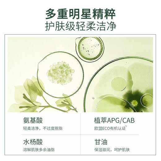 【多重精粹】蔬果园 抑菌洗手液（尤加利精油香氛） 500ml*3瓶 云朵泡沫净护香随 商品图2