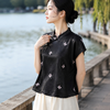 新中式「海棠未眠」龟裂纹蝴蝶小衫｜ 高定丝缎仿香云纱，暗夜蝴蝶来，尽显高级！【爆单3-7天发货】 商品缩略图2