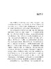 中标政府采购 商品缩略图4