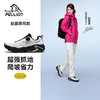 【赵露思同款】伯希和疾风越野跑鞋Vibram徒步鞋 商品缩略图0