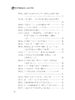 政府采购500问（2025年版） 商品缩略图7