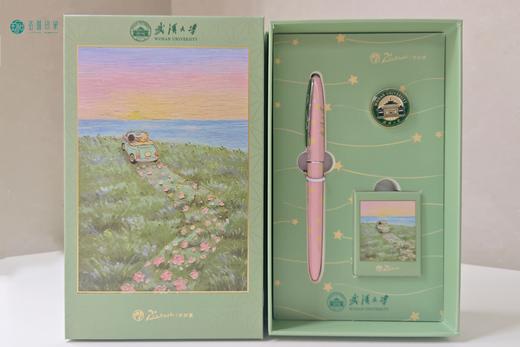 武大珞珈一路生花钢笔徽章套盒 商品图1