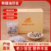 即食虎坚果#饱满甘甜，营养丰富，高碳水饱腹感强，代餐，开袋即食榨油磨粉豆浆等多种食用 商品缩略图0