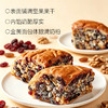 面包新语 坚果奶酪面包 110g*4★ 商品缩略图1
