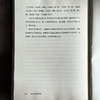 学习技术研究手册 十八年学习技术（CTCL）研究沉淀 数字赋能大规模 商品缩略图14