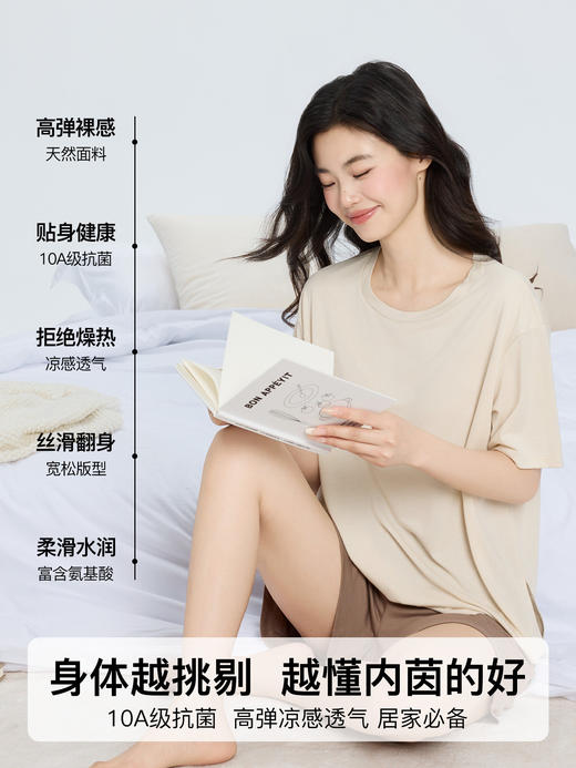 内茵凉感带胸垫女款春夏家居服套装 商品图4