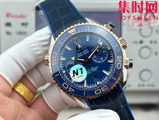 N1欧米茄海马海洋宇宙 海马600米计时系列 男士腕表 表径45.5mm 全新力作海马系列600米至臻天文台计时腕表 商品图1