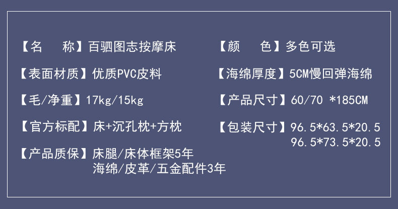 天猫202详情页_14.jpg