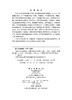生物工程实验指南——创新实验设计原理与实践 胡兴 9787030851666 商品缩略图2