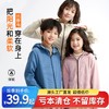 【底价清仓】2025秋冬新品龙之涵云朵暖绒玉米格连帽上衣 商品缩略图0