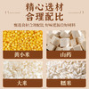 【微甜软糯不腻】御麦淳 黄小米茯苓糕 古法软糯茯苓糕 微甜不腻 食补零食 240g/箱 商品缩略图3