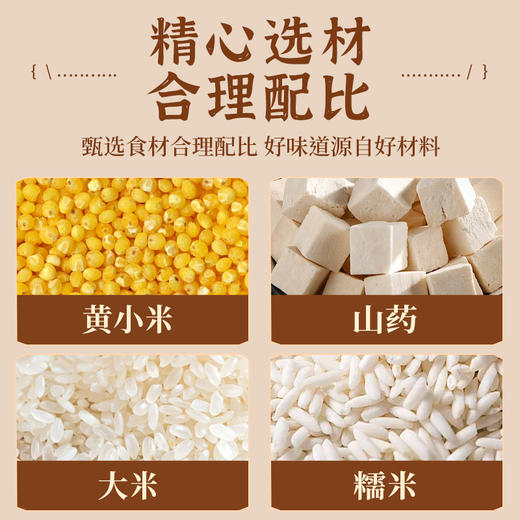 【微甜软糯不腻】御麦淳 黄小米茯苓糕 古法软糯茯苓糕 微甜不腻 食补零食 240g/箱 商品图3
