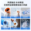 【水雾降温 沁爽加湿】艾美特全新高速水雾扇手持风扇 商品缩略图1