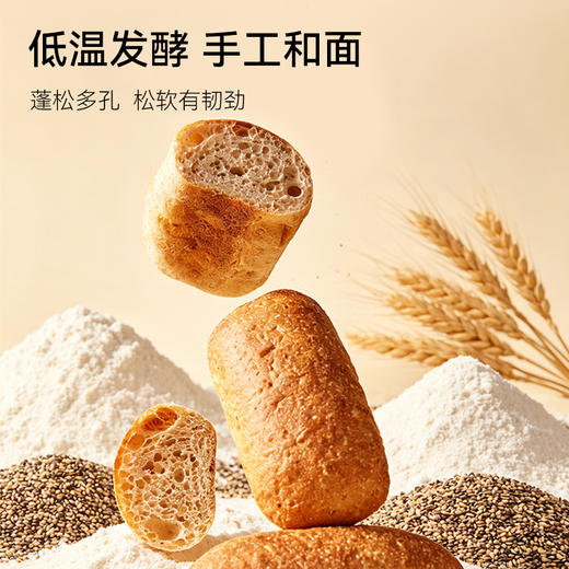 面包新语 短保恰巴塔（全麦/奇亚籽）400g/箱★ 商品图5