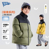 【159.9羽绒服清仓】嘟嘟家儿童羽绒服男童女童冬季拜年服宝宝新年衣服婴儿童装★ 商品缩略图8