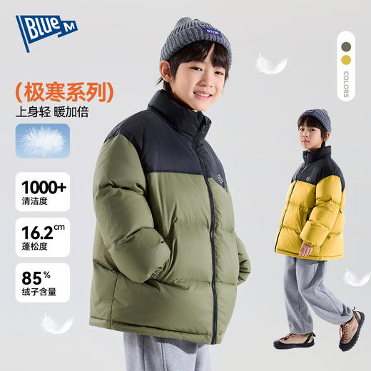 【159.9羽绒服清仓】嘟嘟家儿童羽绒服男童女童冬季拜年服宝宝新年衣服婴儿童装★ 商品图8