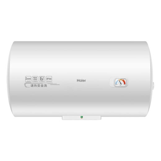 海尔 热水器 ES80H-CK3(1) 电热沐浴器 80升 圆桶型 不锈钢内胆 大容量 横式 二级能效 加热管 防干烧 健康抑菌 机械 商品图0